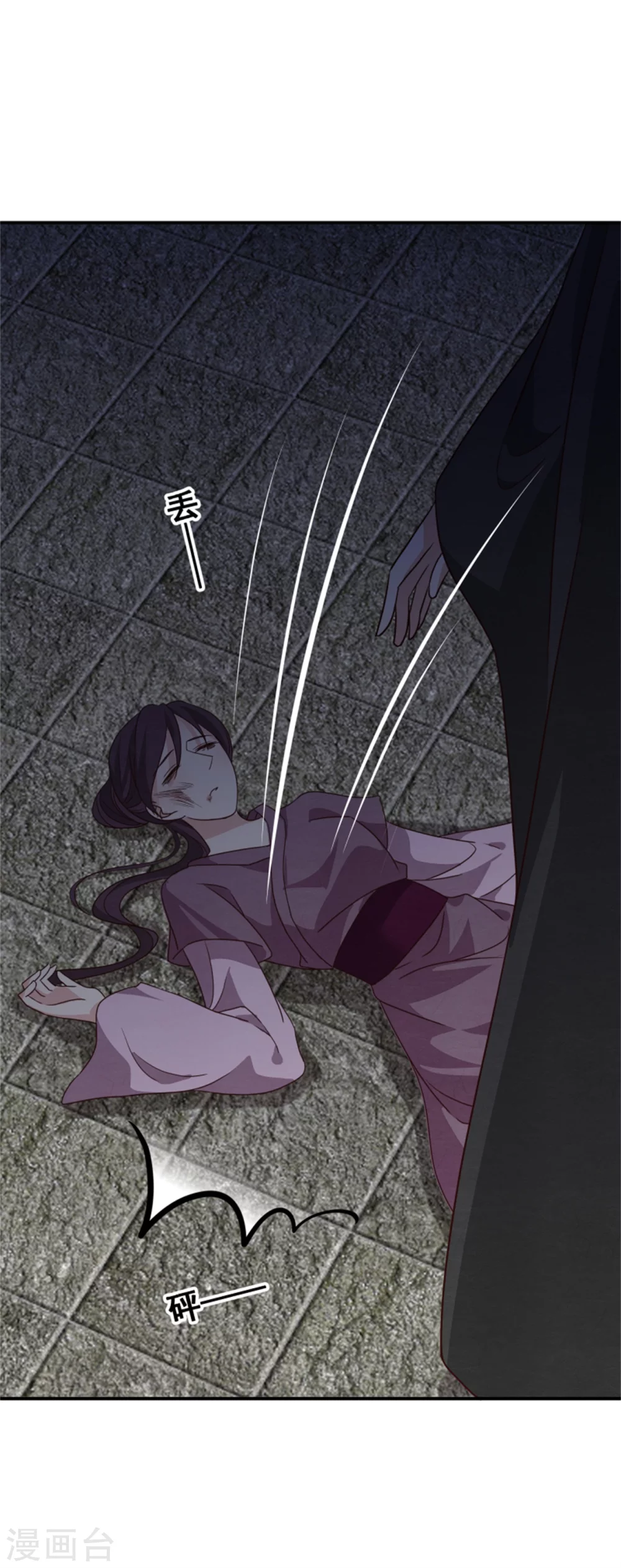 第172话 这本就是你应得的-第174话