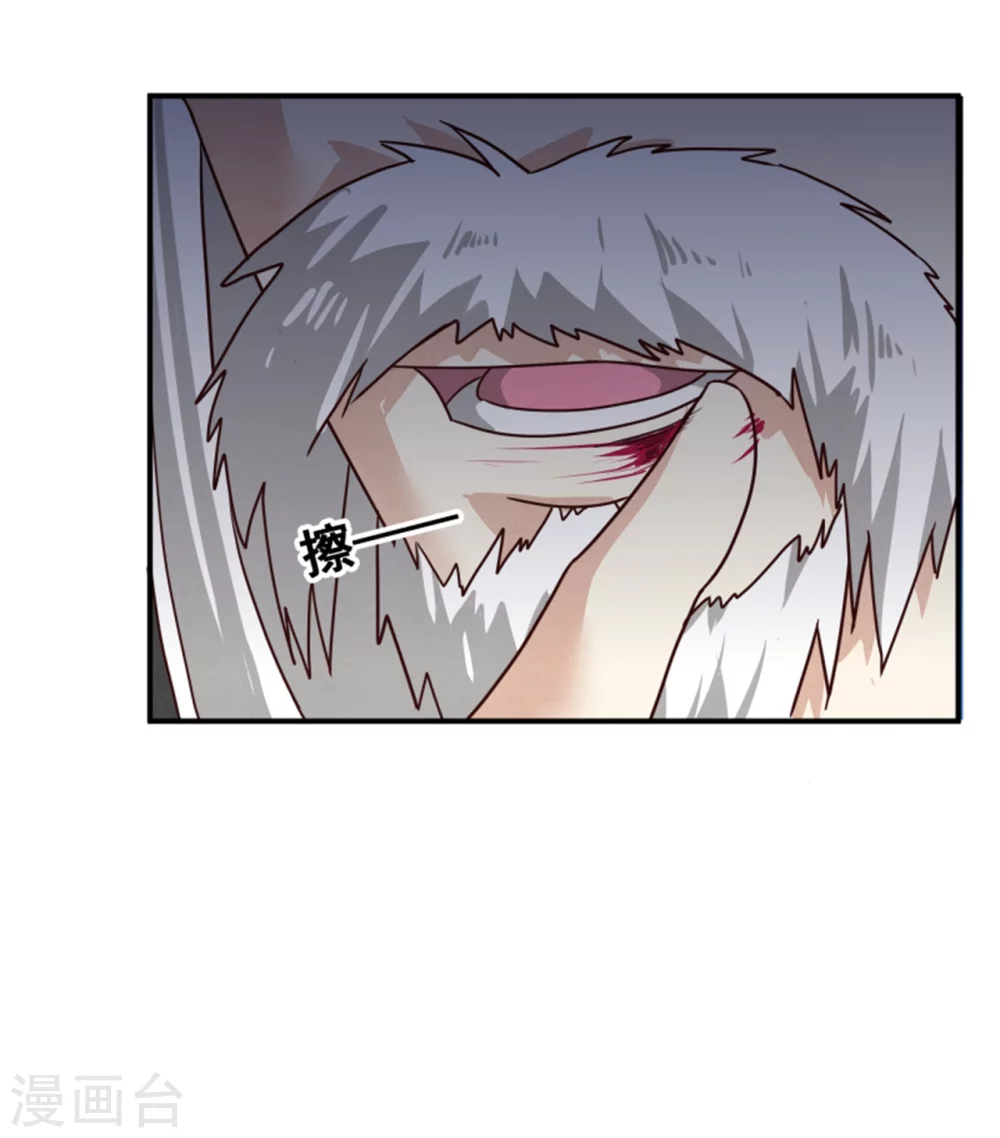 第172话 这本就是你应得的-第174话