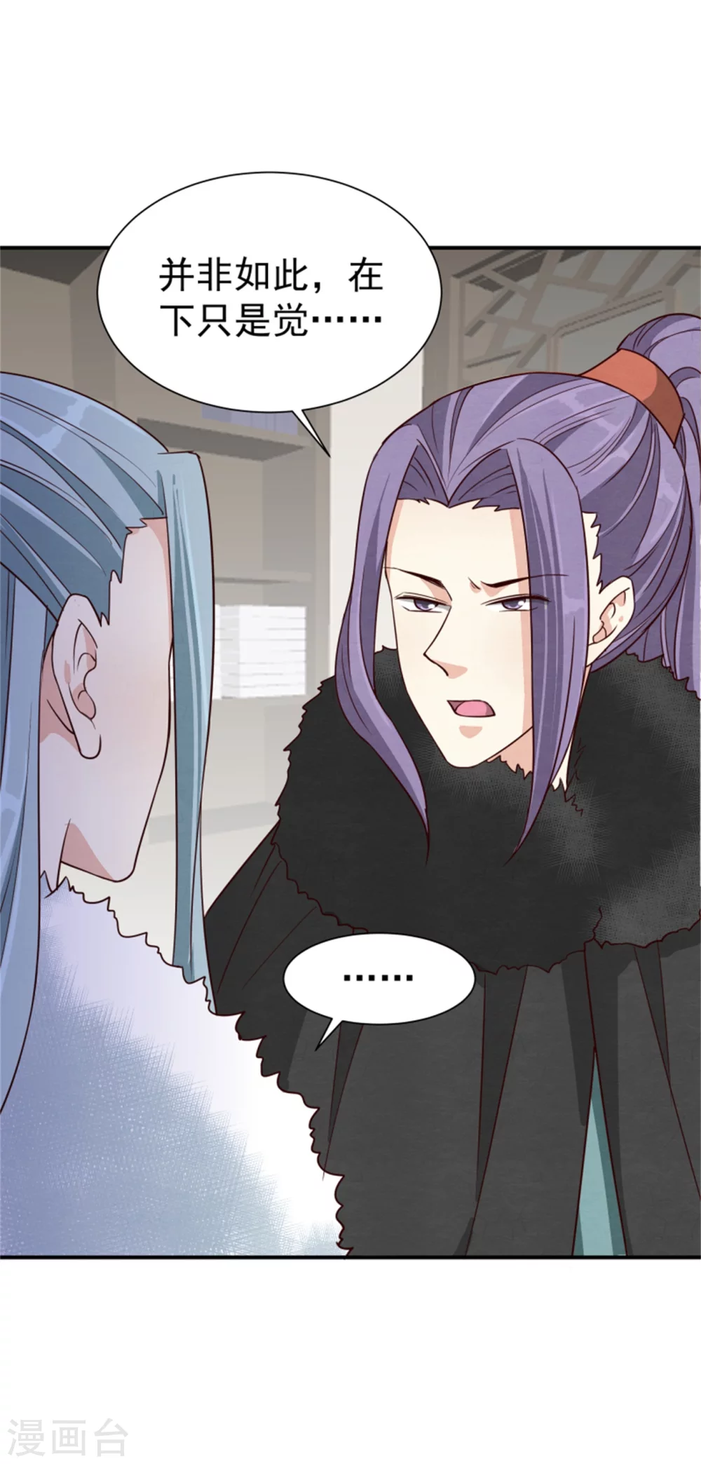 第172话 这本就是你应得的-第174话