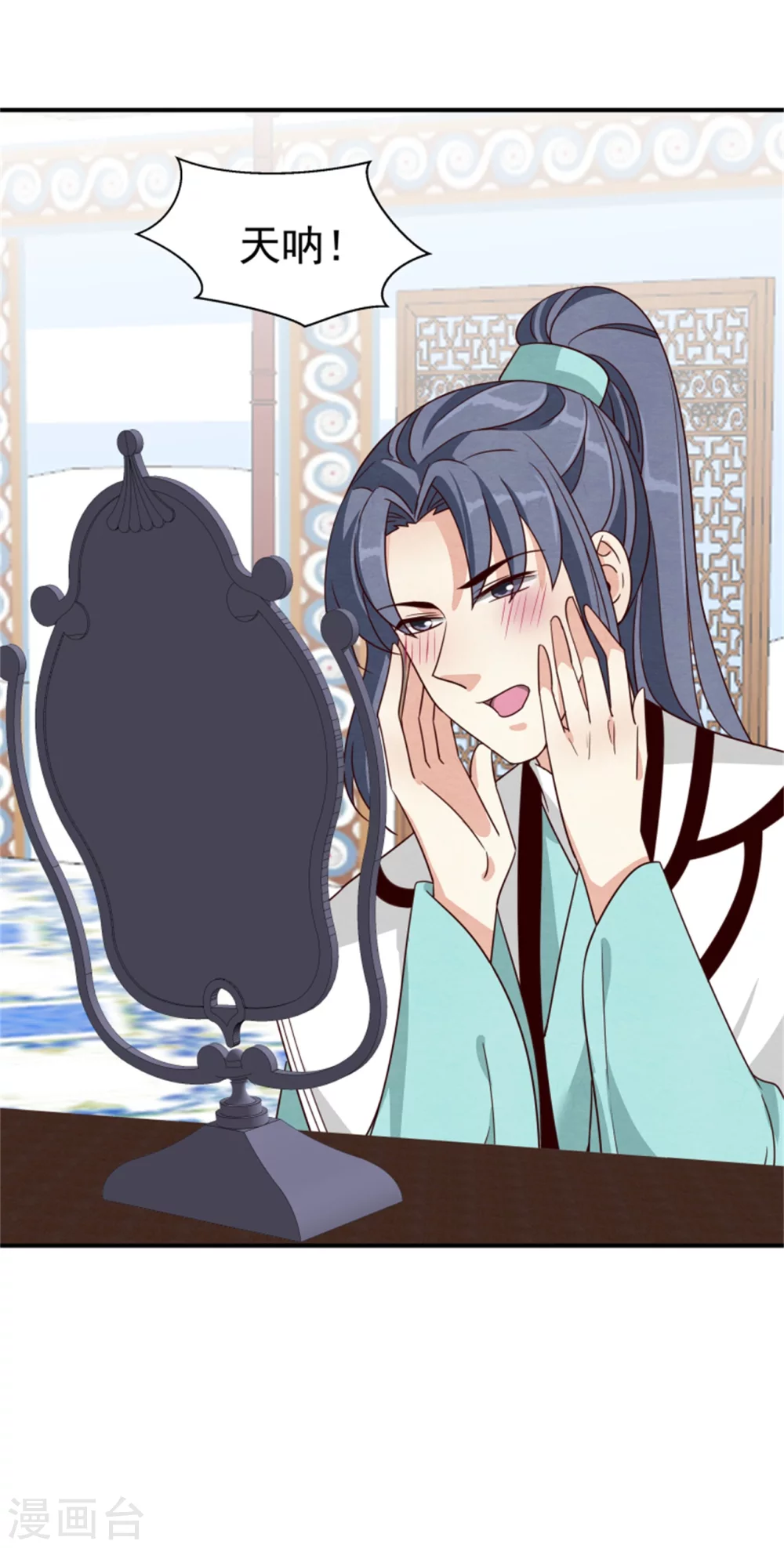 174 欺君之罪-第176话