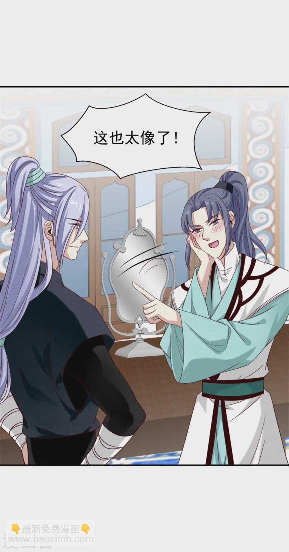 174 欺君之罪-第176话