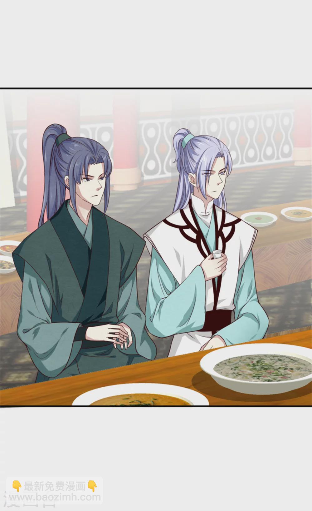 174 欺君之罪-第176话