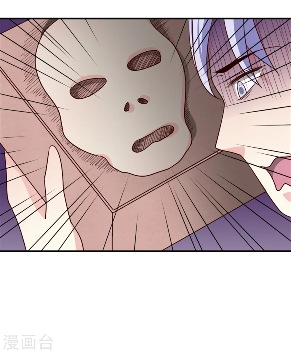 174 欺君之罪-第176话