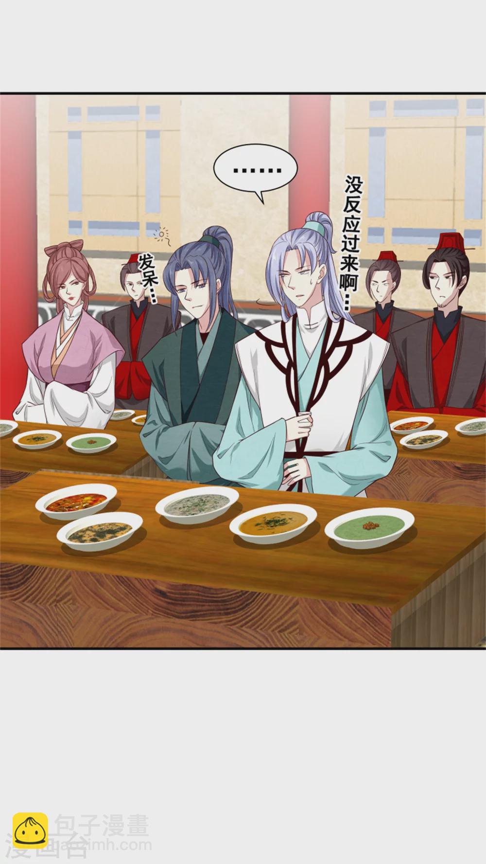 174 欺君之罪-第176话