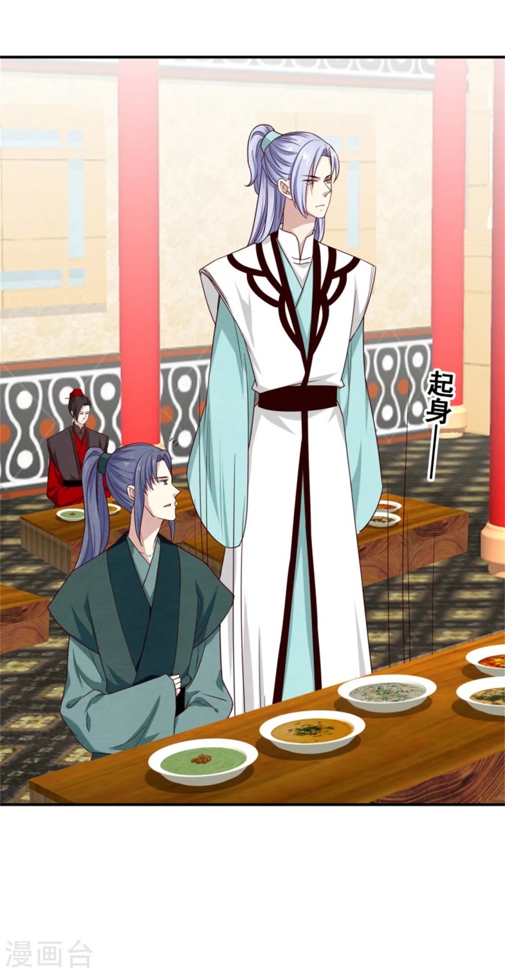 174 欺君之罪-第176话