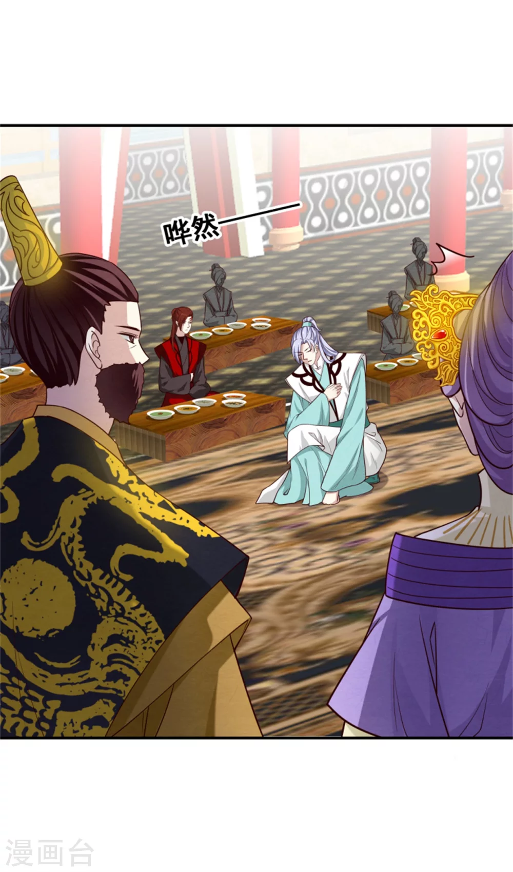 174 欺君之罪-第176话