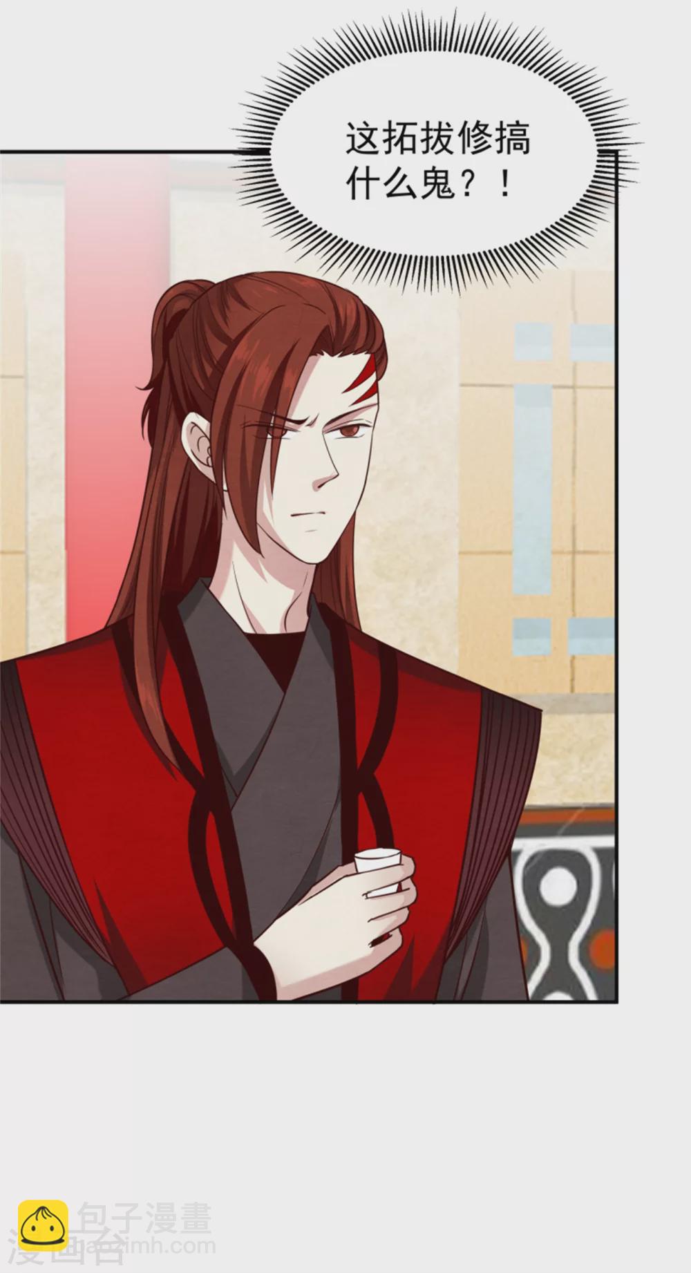 174 欺君之罪-第176话