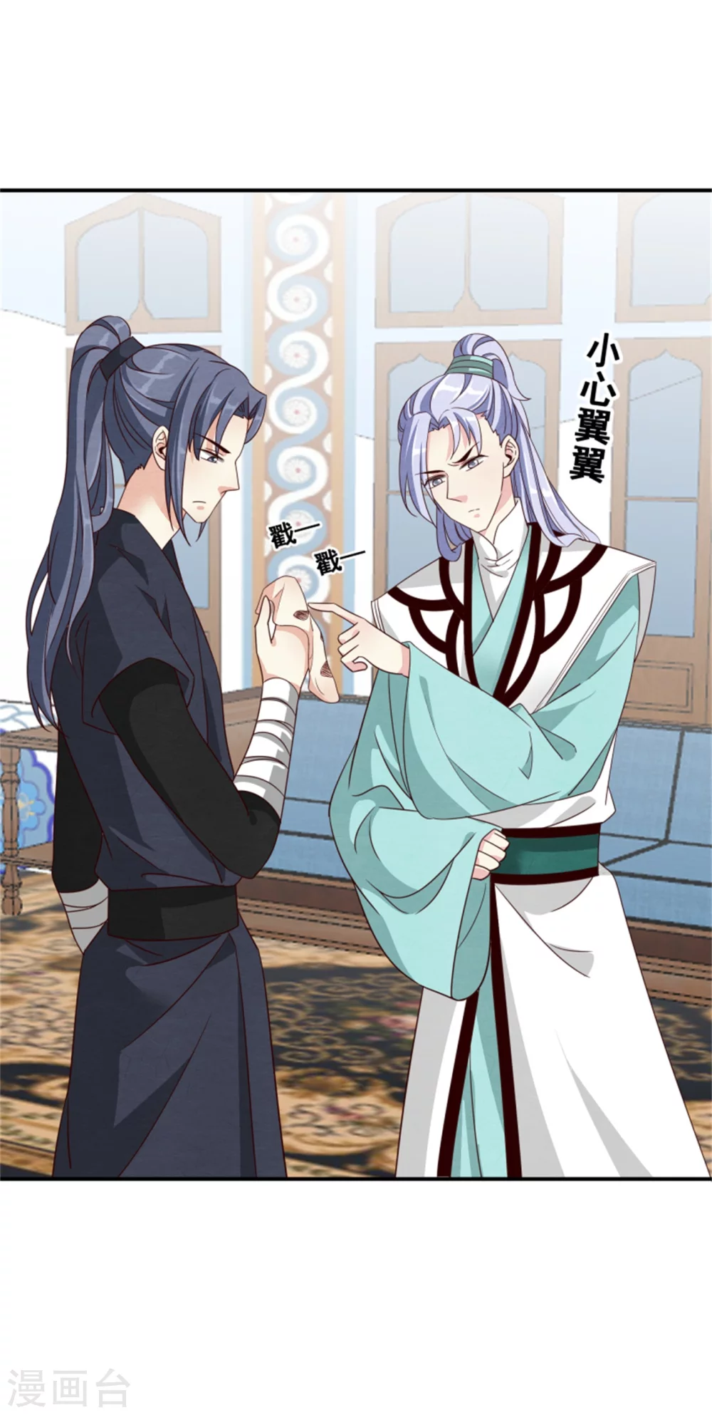 174 欺君之罪-第176话