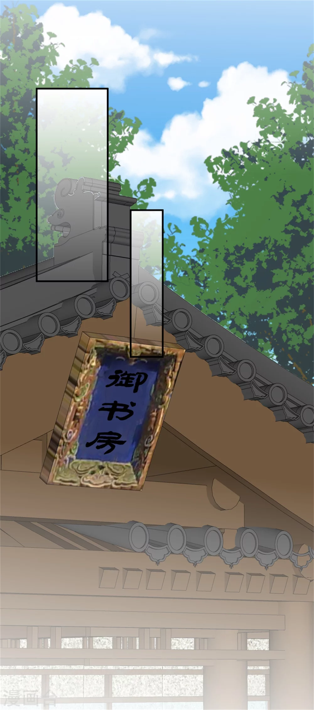 邪王的絕世毒妃 - 第176話 印章 - 1