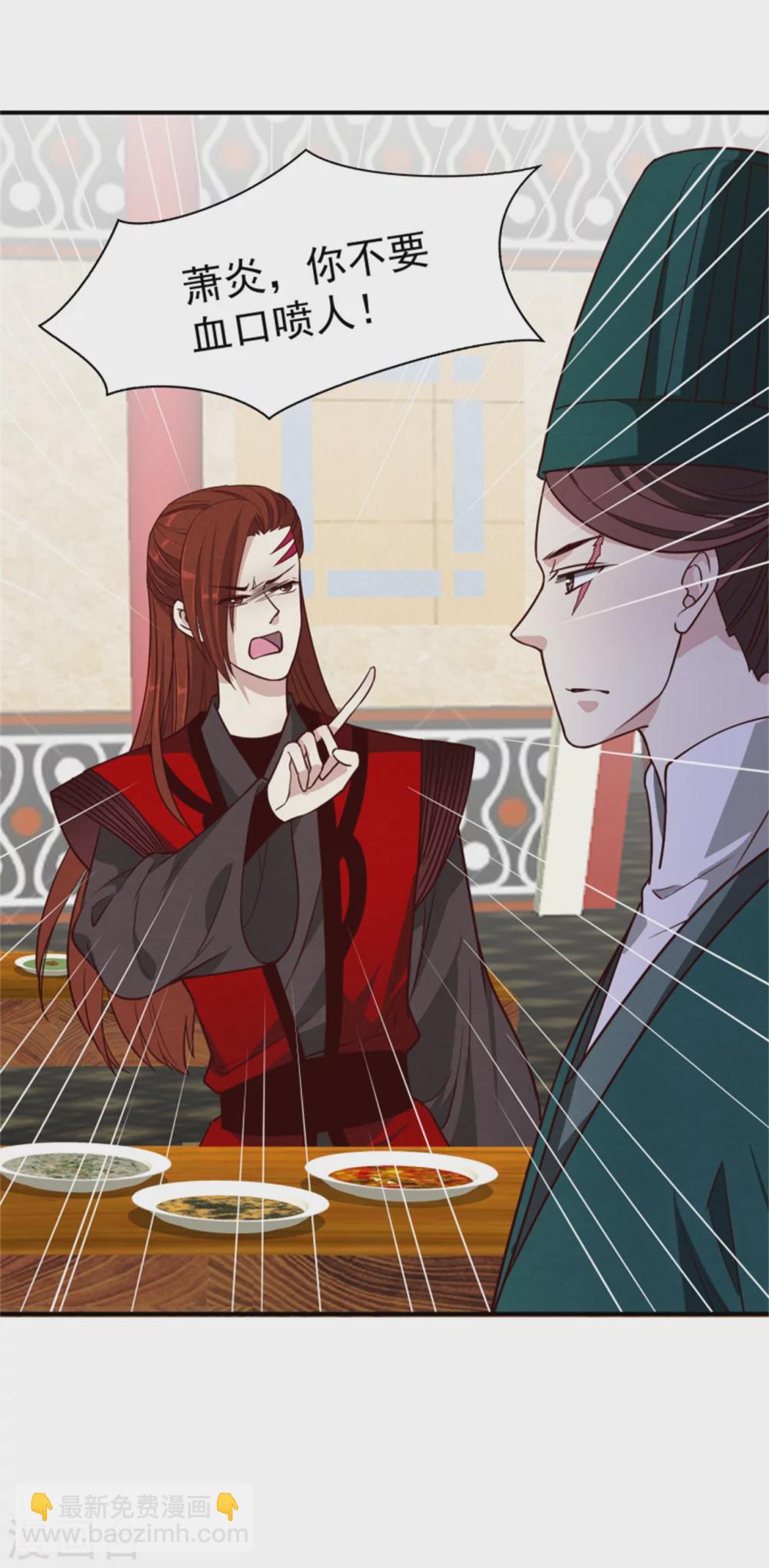 第176话 印章-第178话