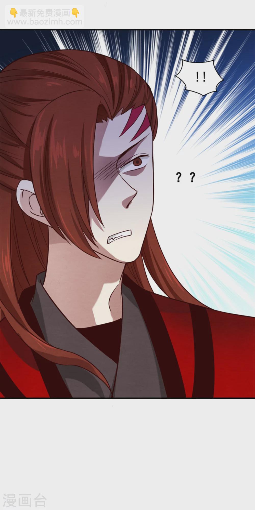 第176话 印章-第178话