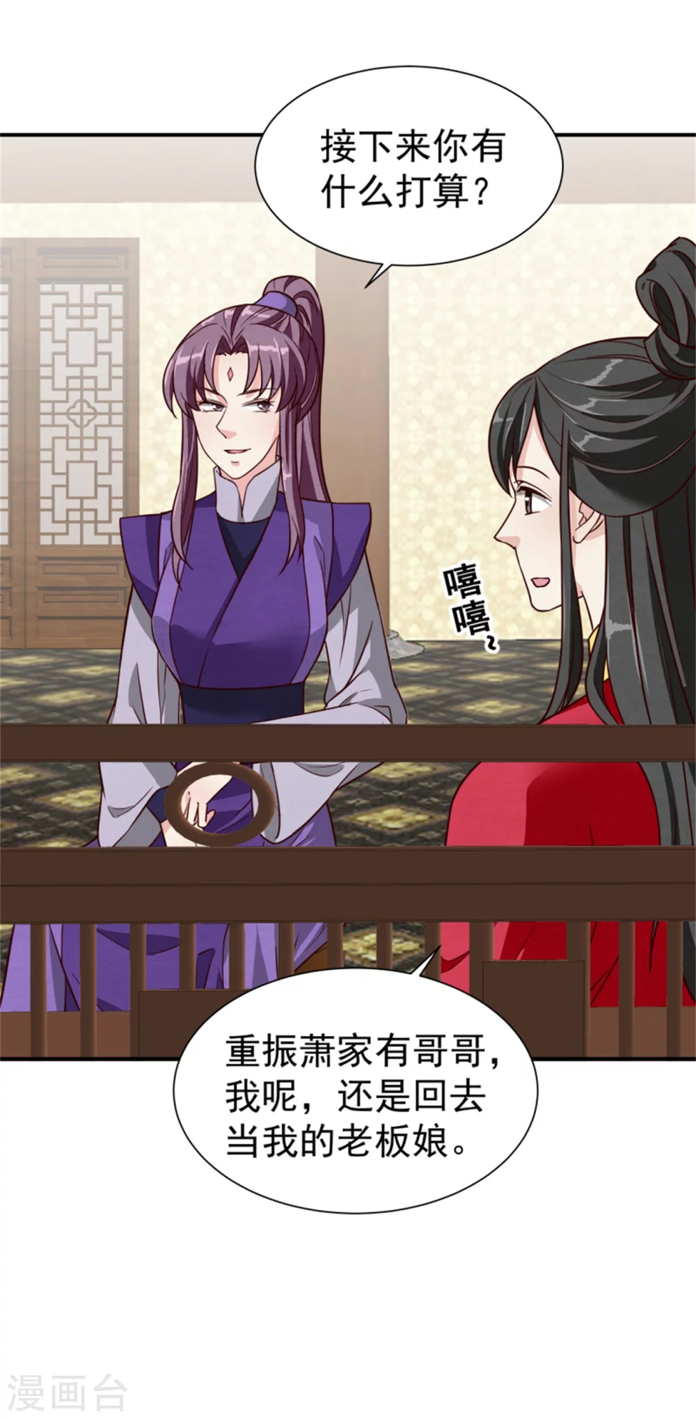 178 意外-第180话