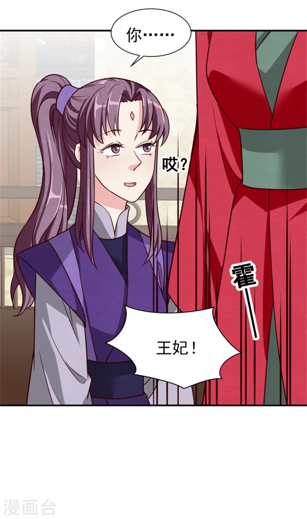 178 意外-第180话