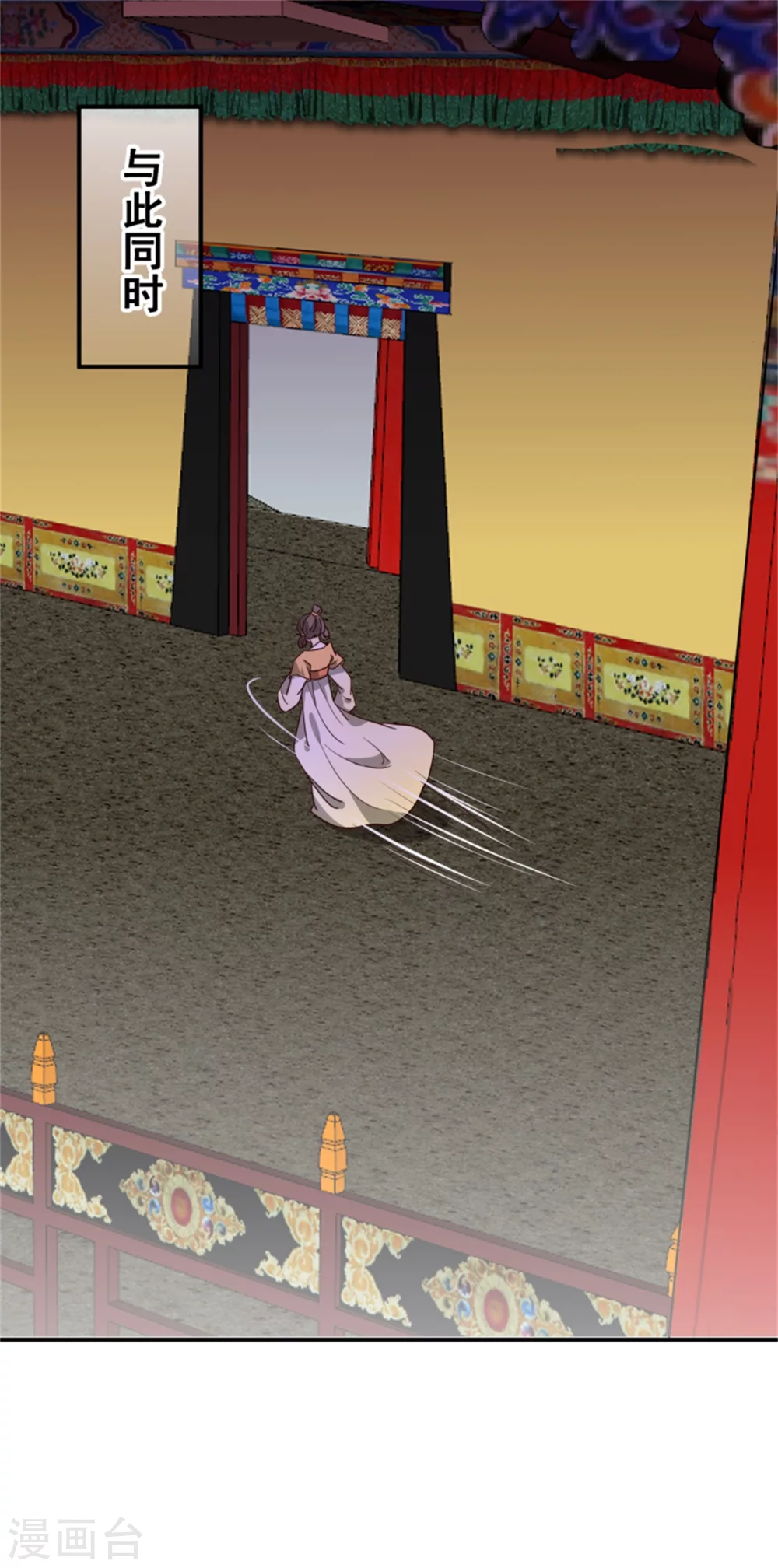 178 意外-第180话