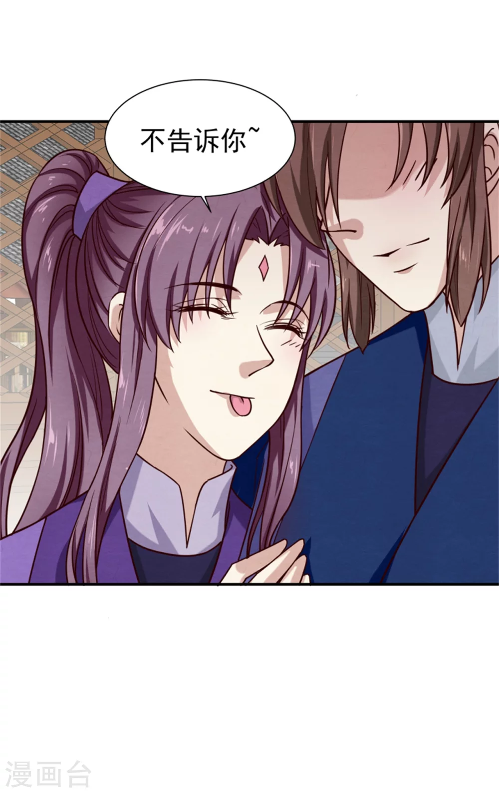 178 意外-第180话