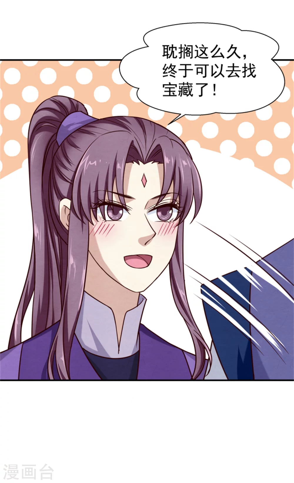 178 意外-第180话