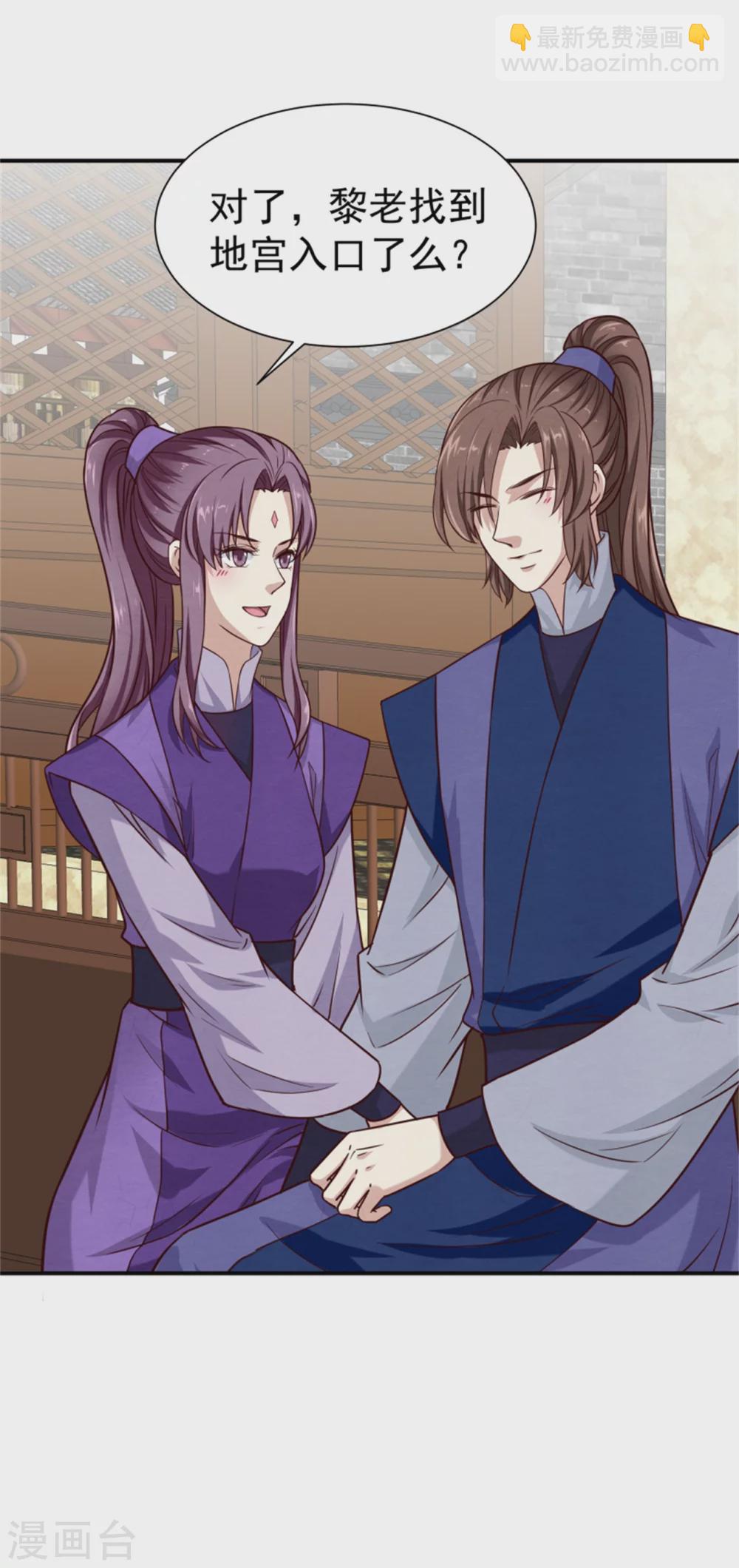 178 意外-第180话