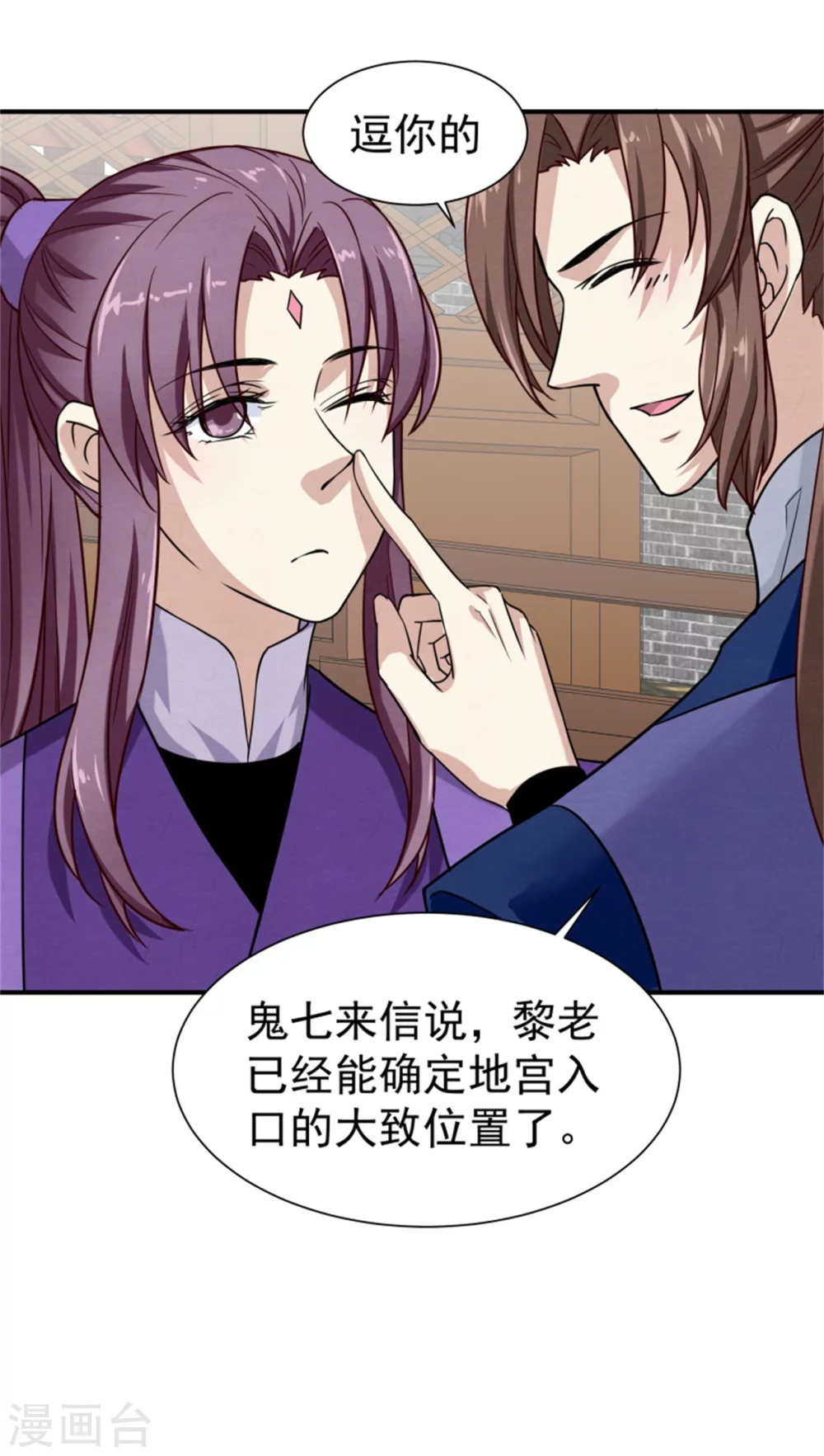 178 意外-第180话