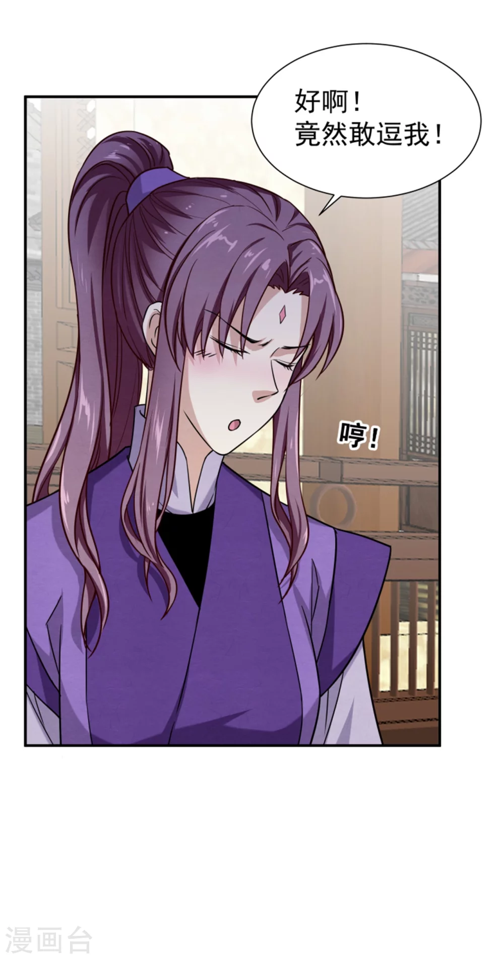 178 意外-第180话