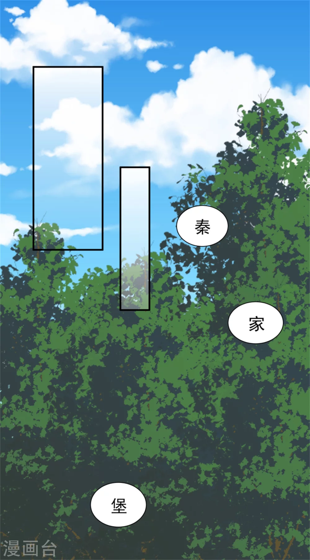 178 意外-第180话