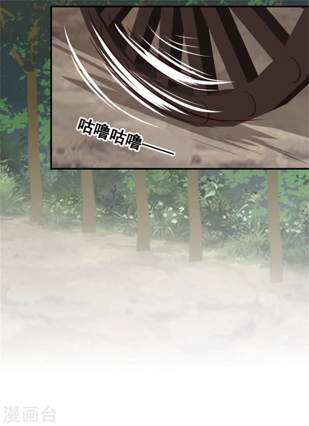 178 意外-第180话