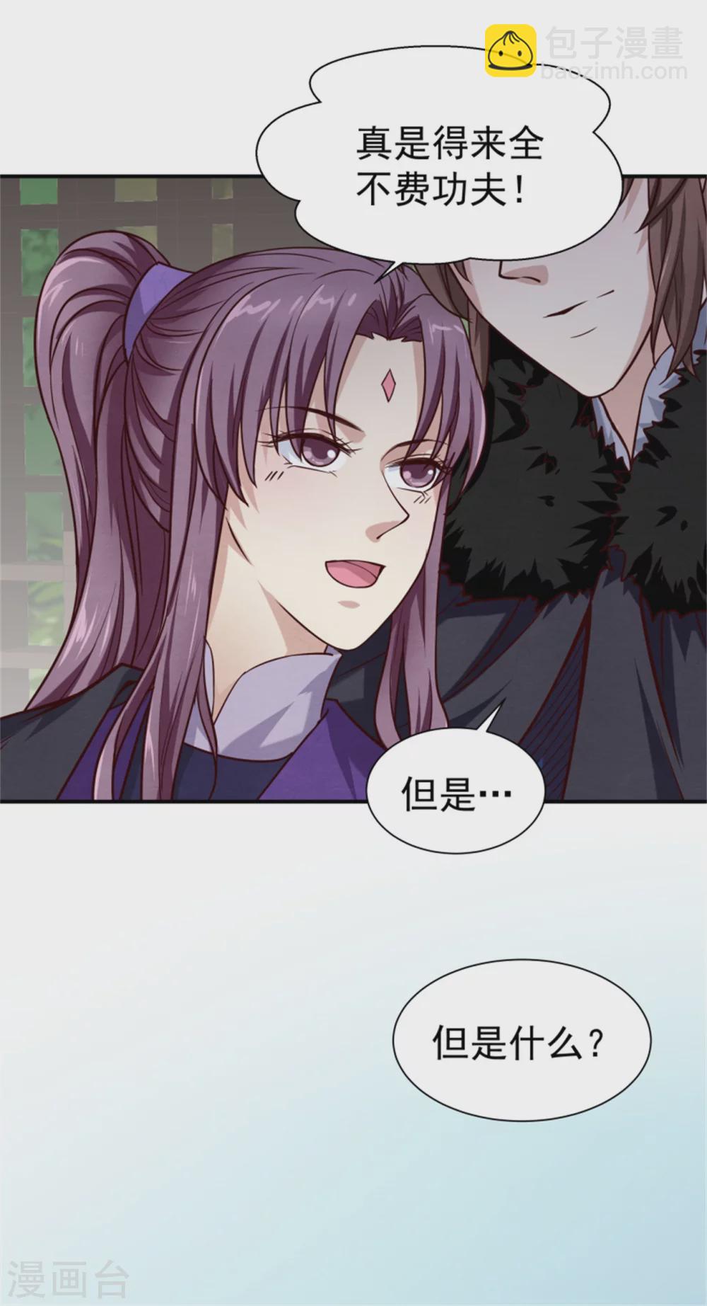 178 意外-第180话