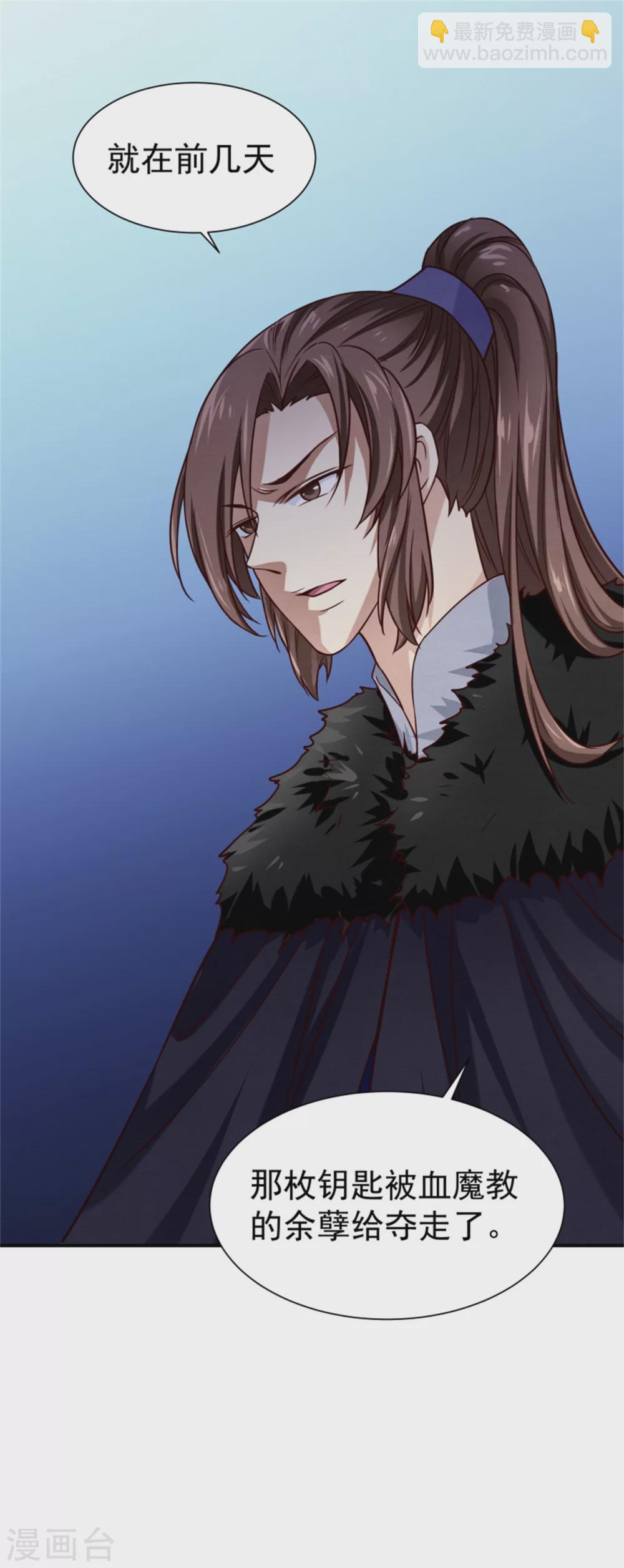 178 意外-第180话