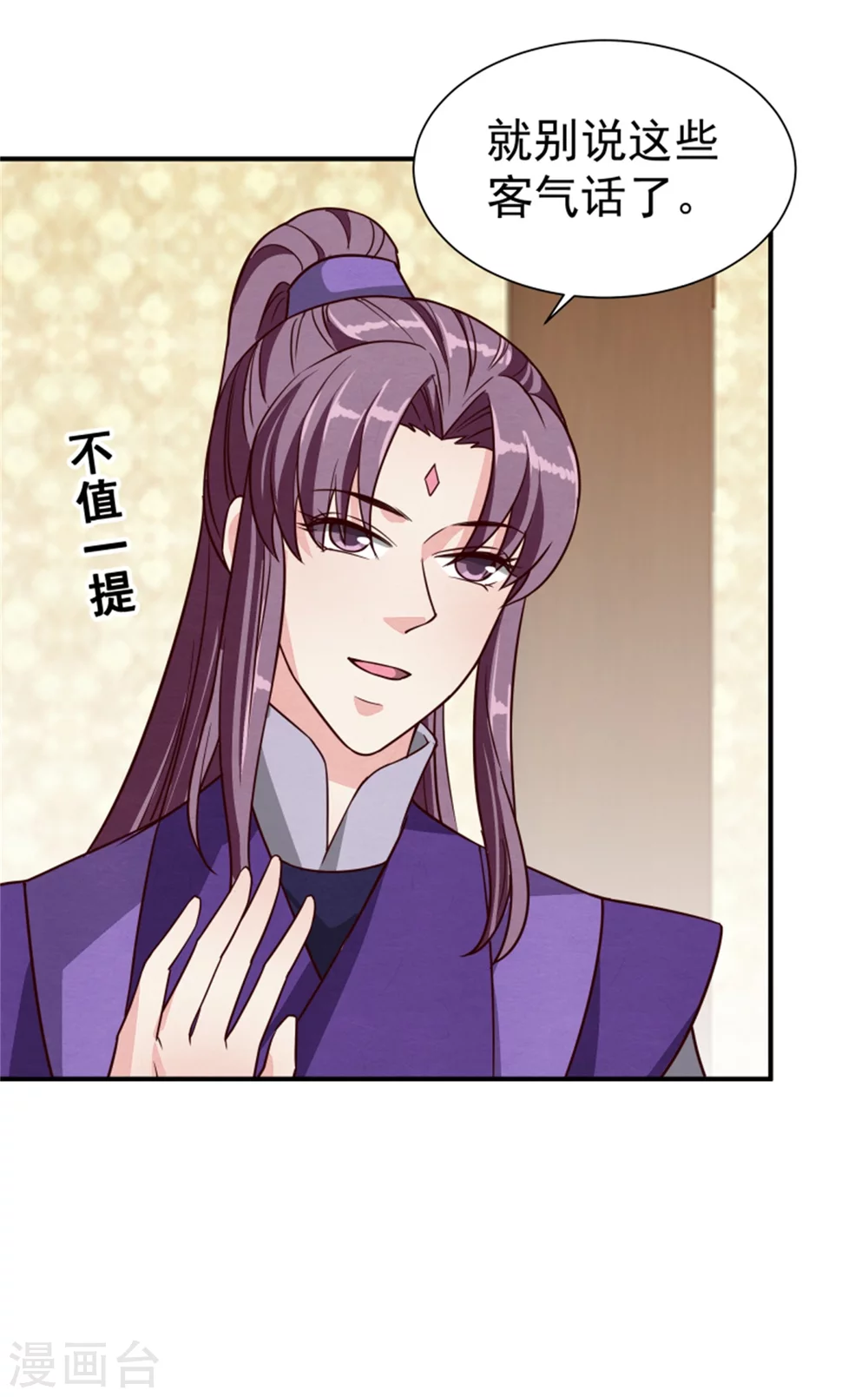 178 意外-第180话