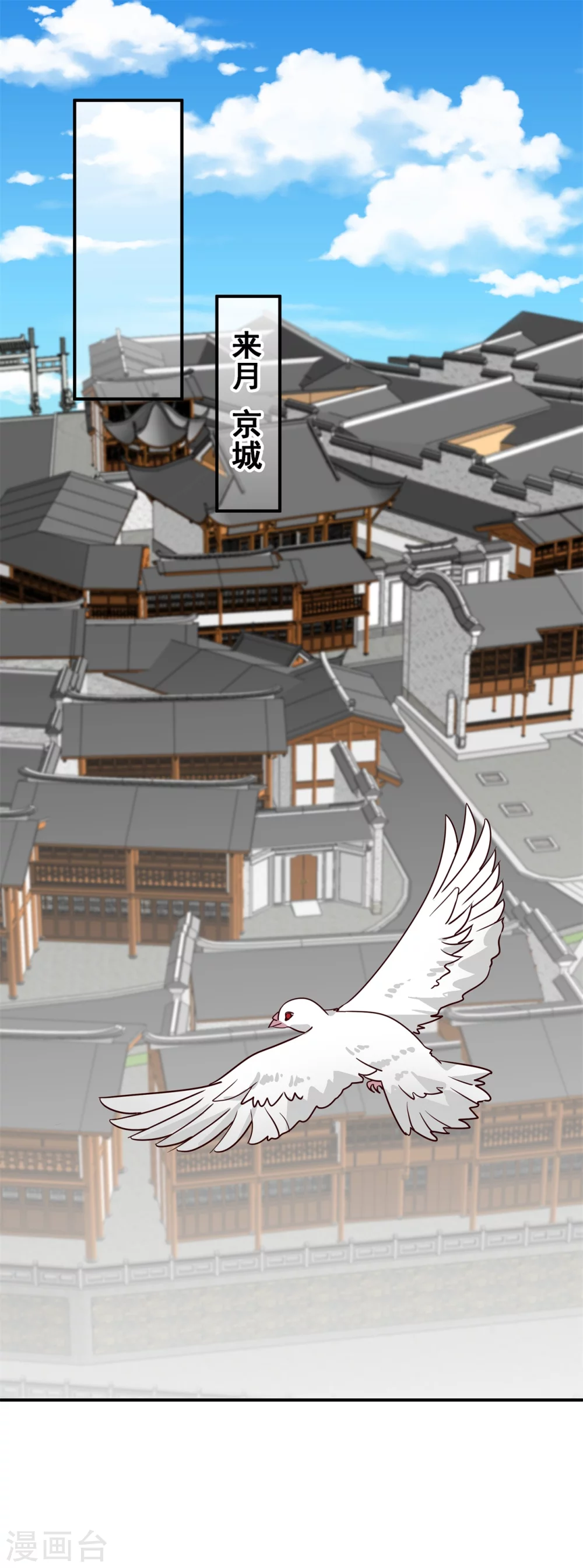 180 逃过一劫-第182话