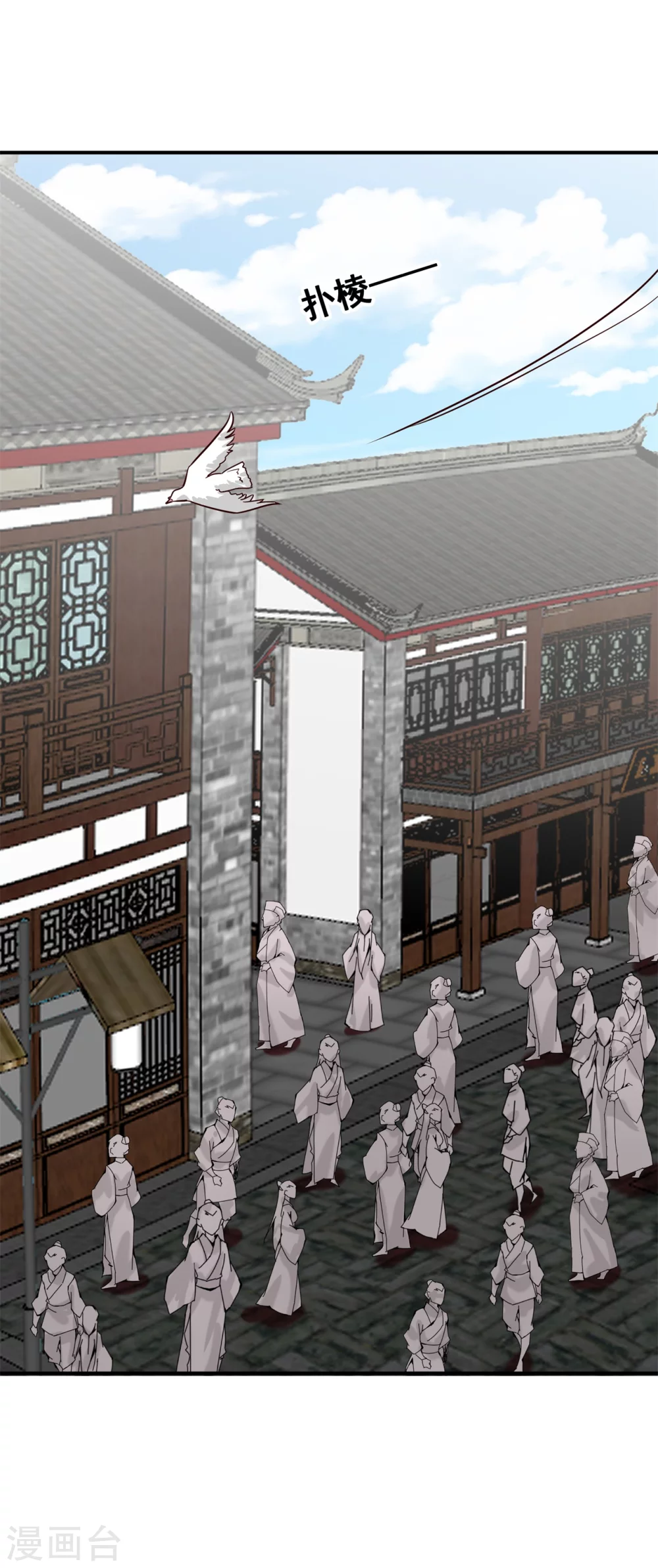 180 逃过一劫-第182话