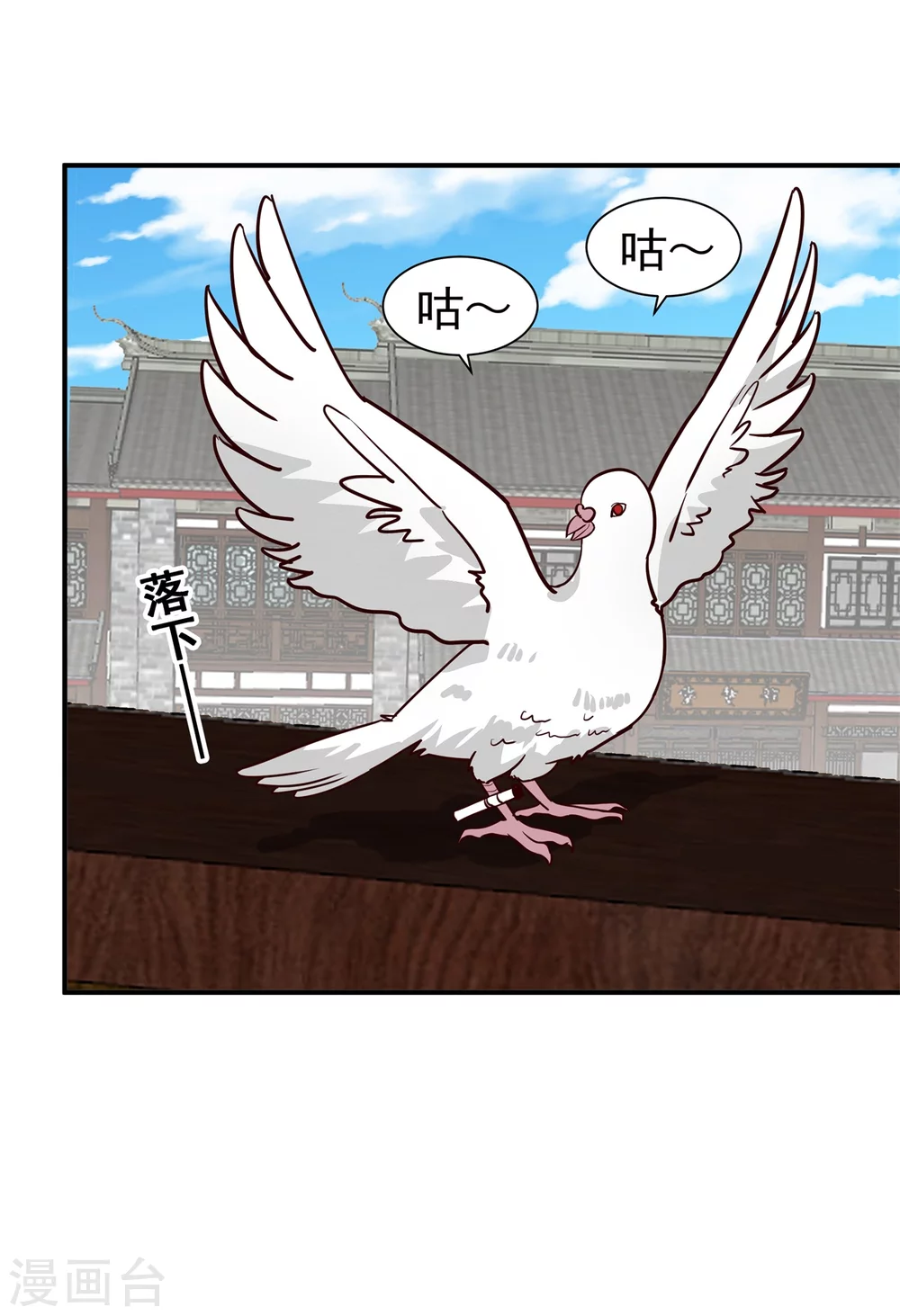 180 逃过一劫-第182话