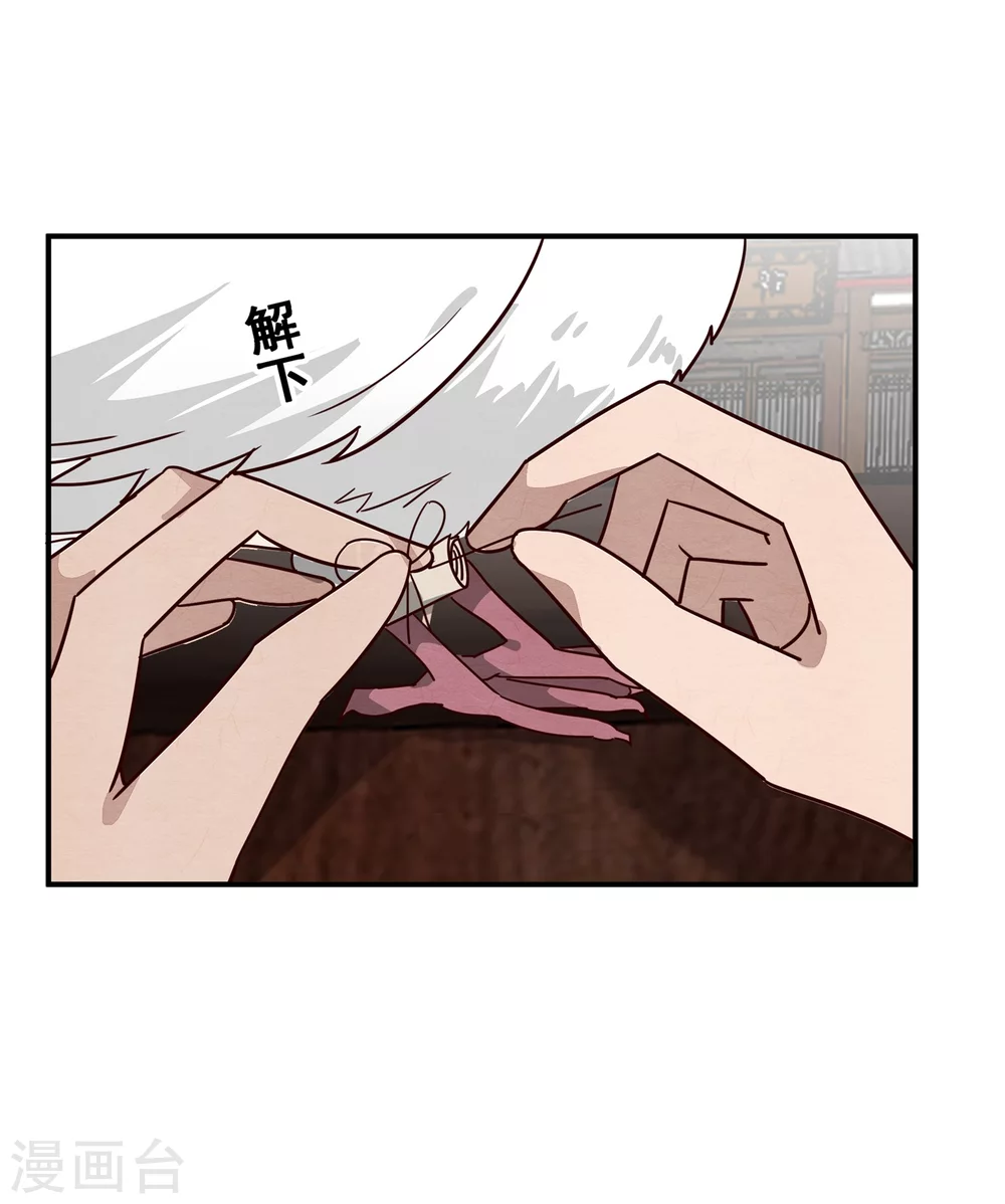 180 逃过一劫-第182话