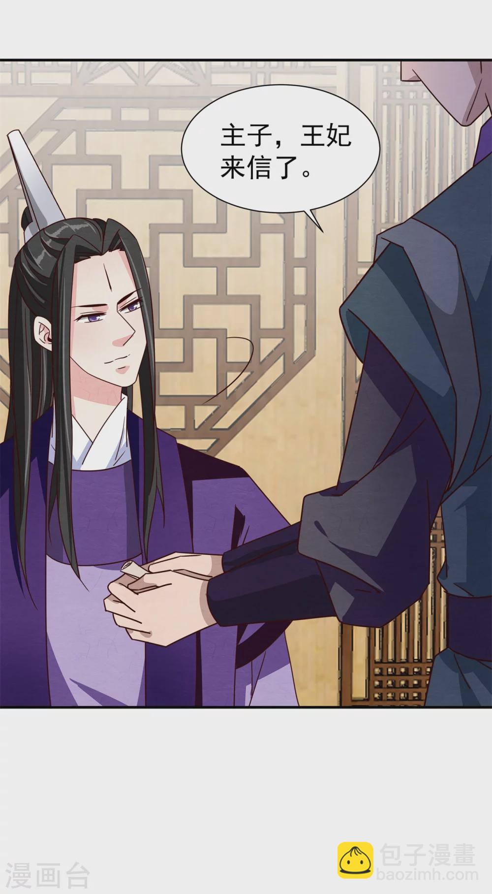 180 逃过一劫-第182话