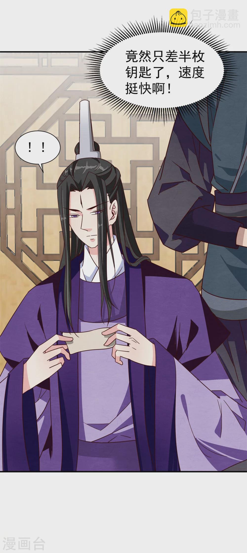 180 逃过一劫-第182话