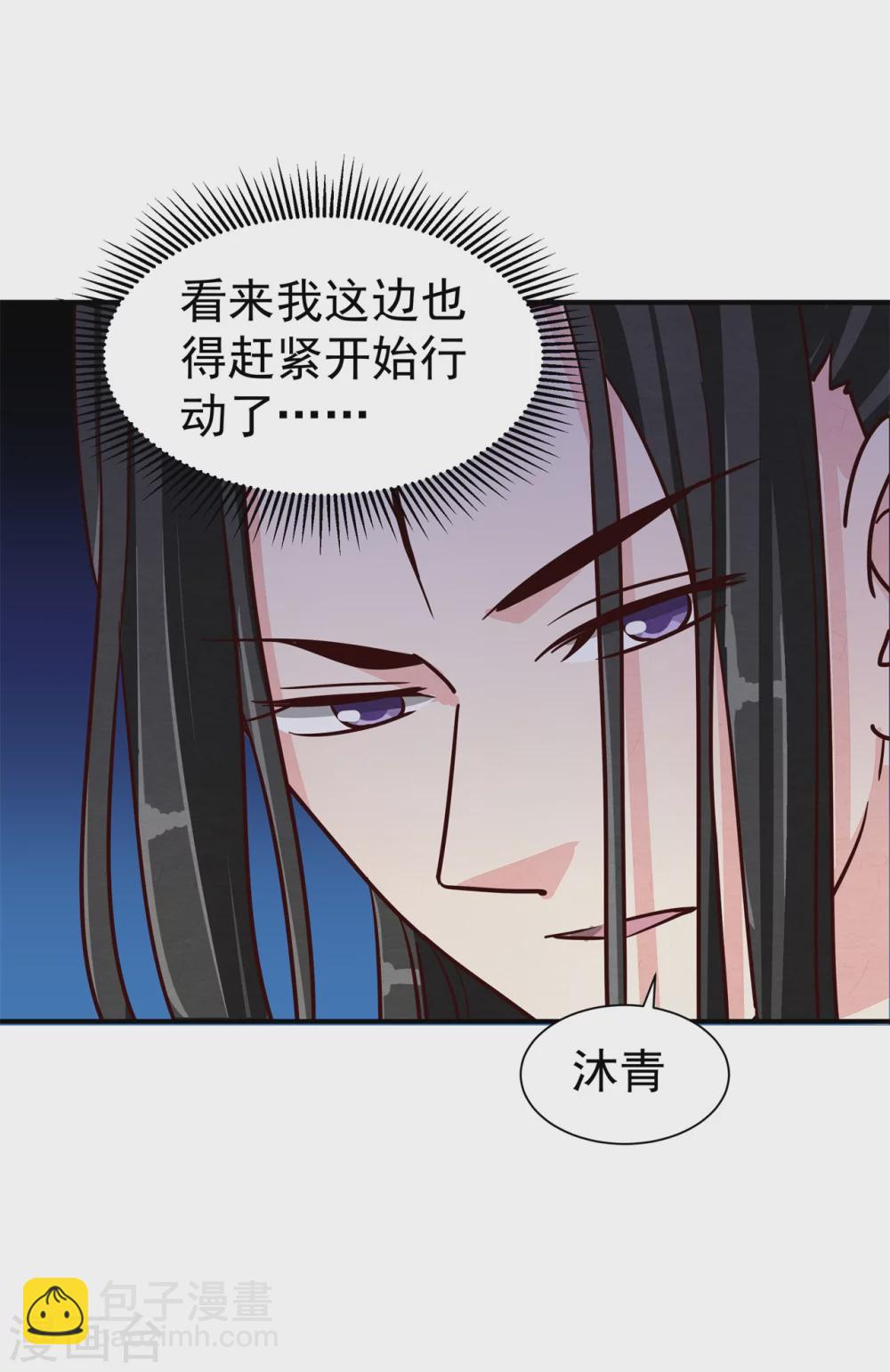 180 逃过一劫-第182话