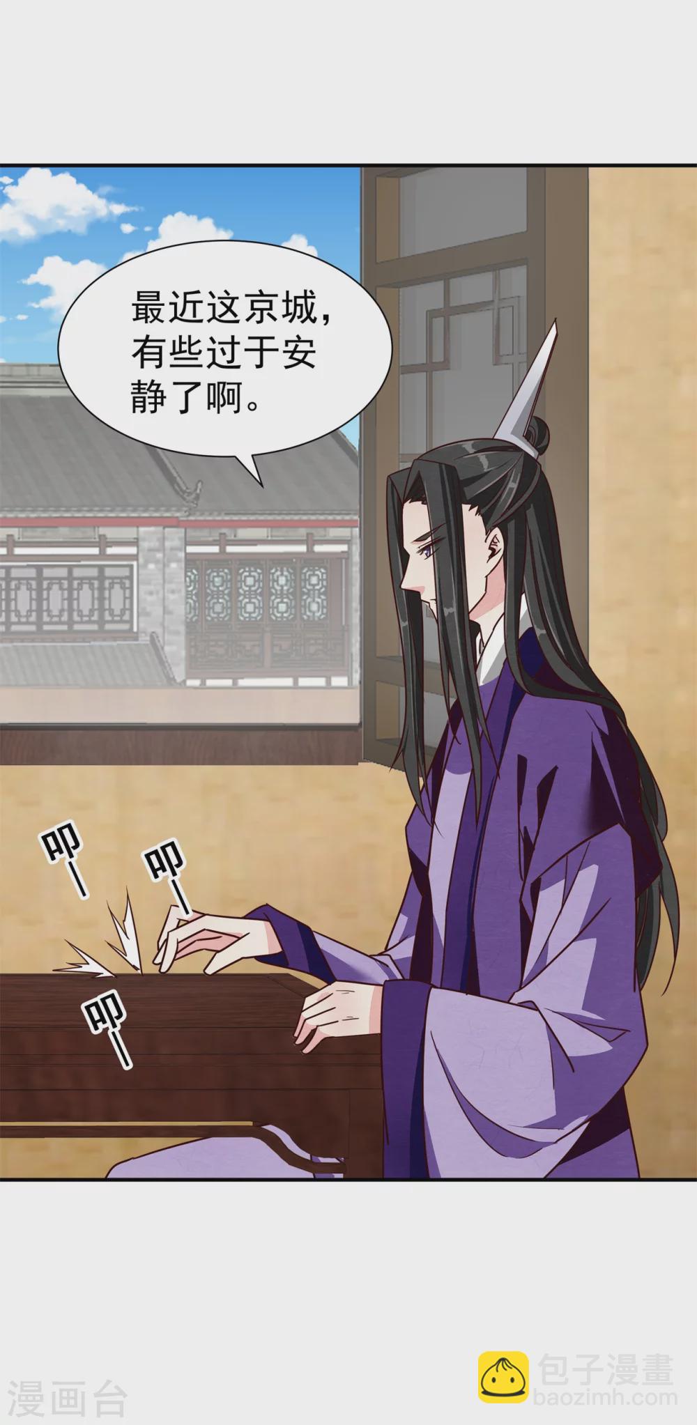 180 逃过一劫-第182话