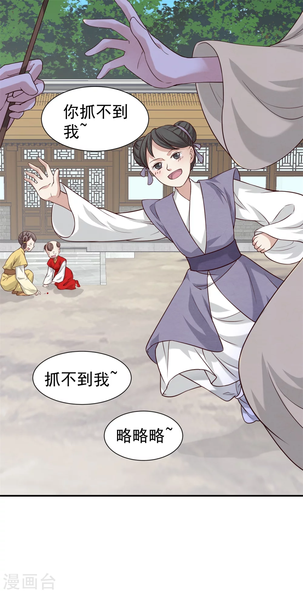 180 逃过一劫-第182话