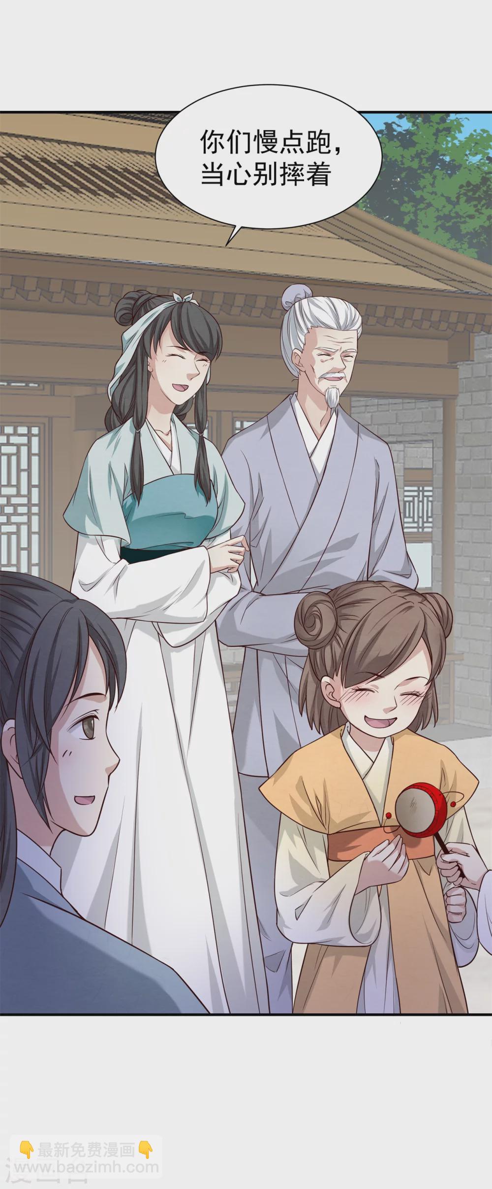 180 逃过一劫-第182话