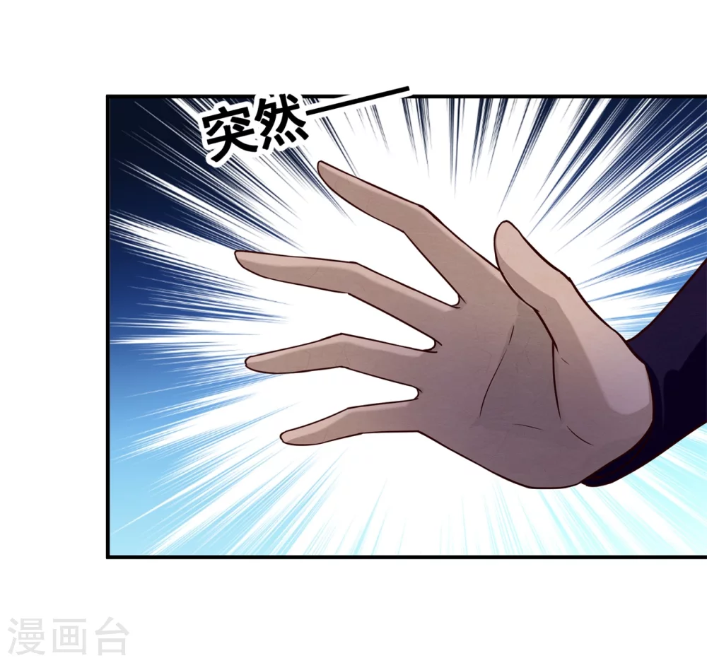 180 逃过一劫-第182话