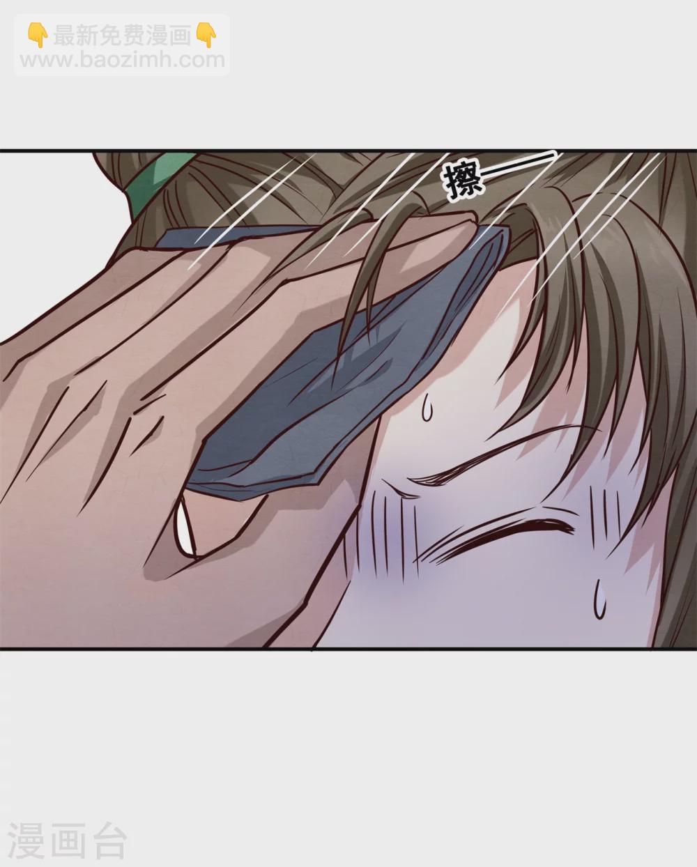 180 逃过一劫-第182话