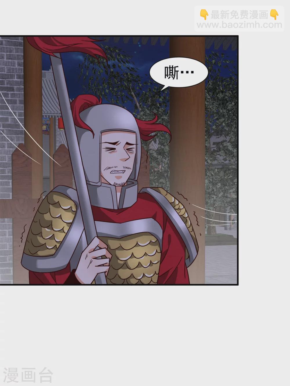 180 逃过一劫-第182话