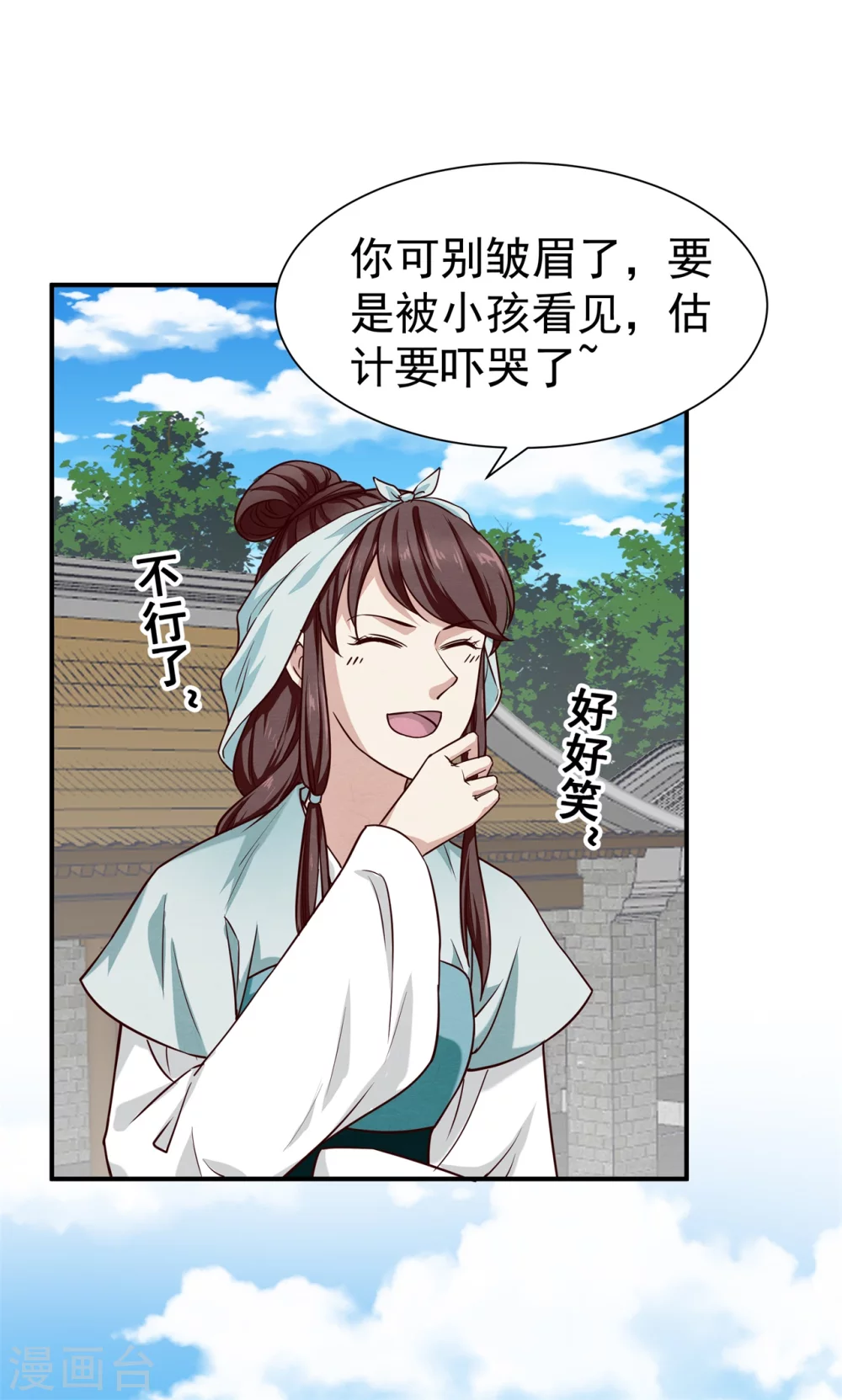 180 逃过一劫-第182话