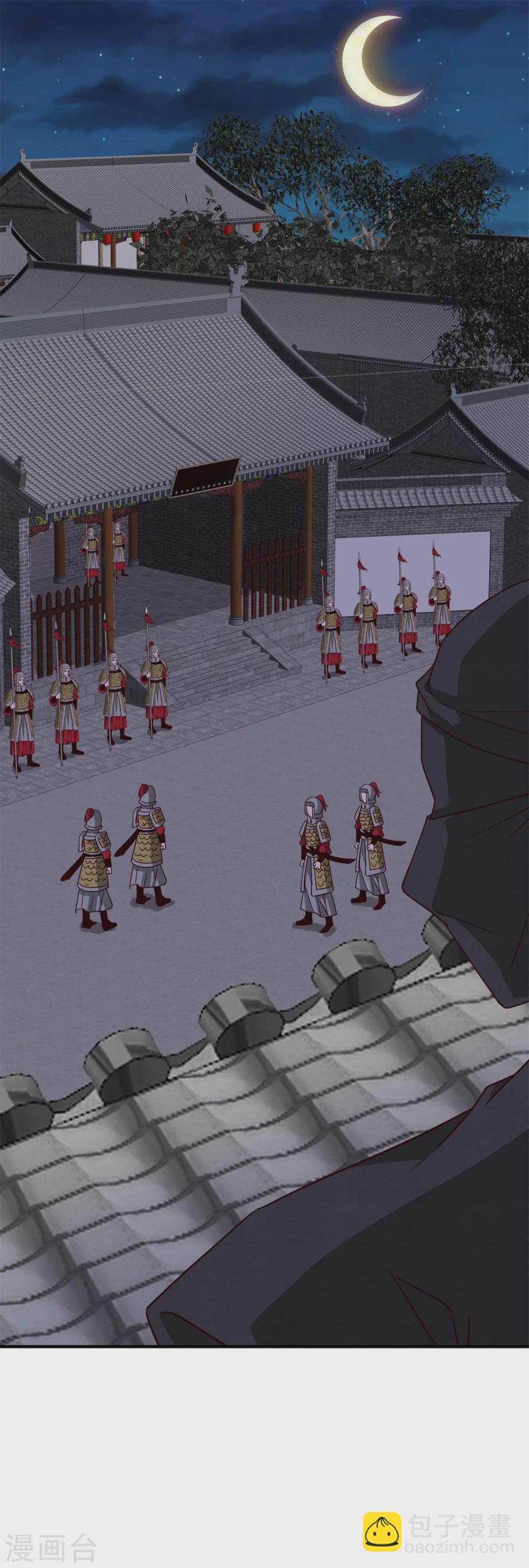 180 逃过一劫-第182话