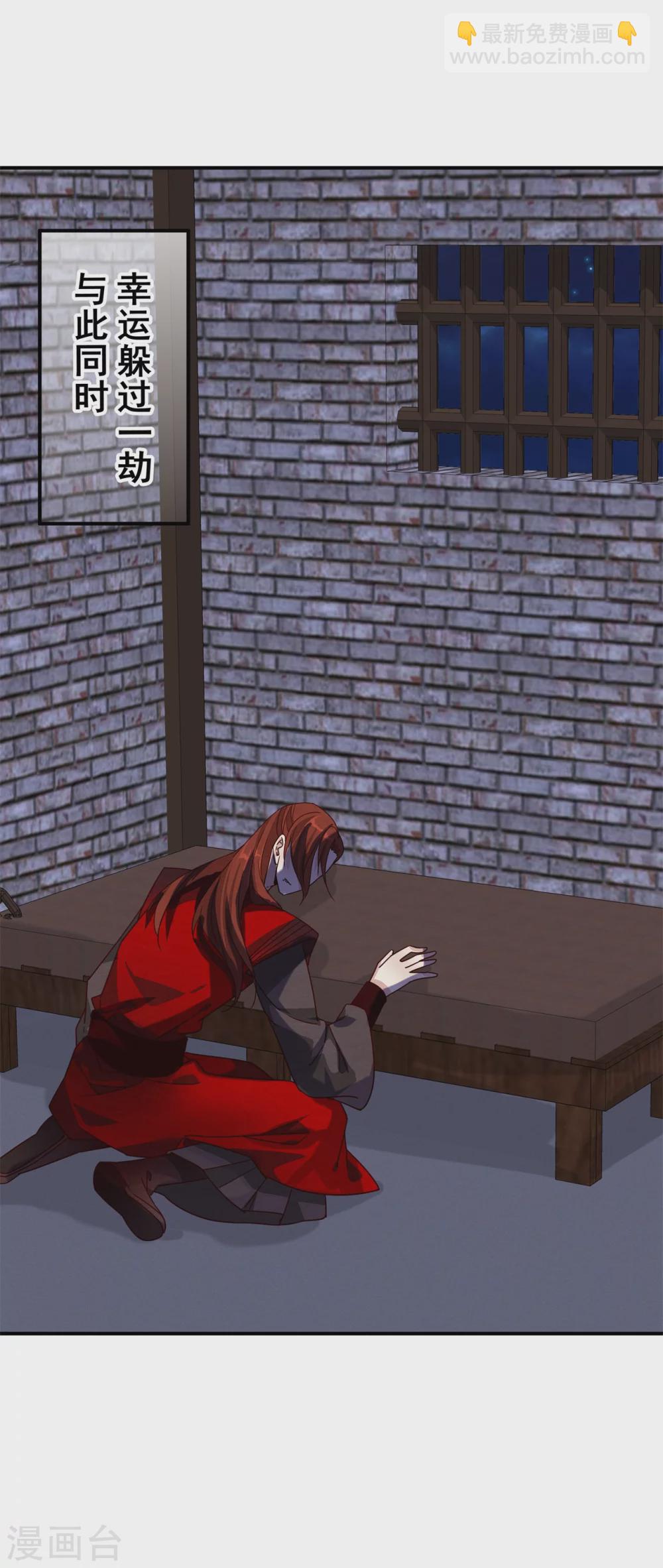 180 逃过一劫-第182话