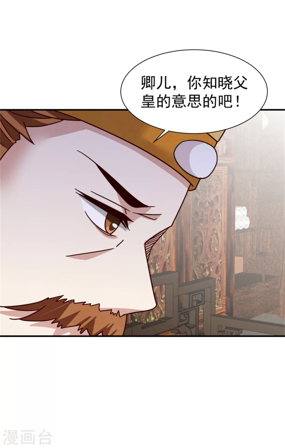 第182话 糊弄和欺骗-第184话