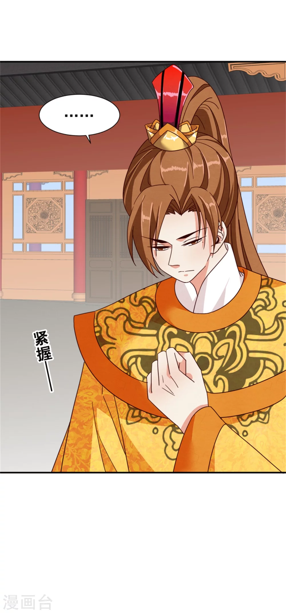 第182话 糊弄和欺骗-第184话