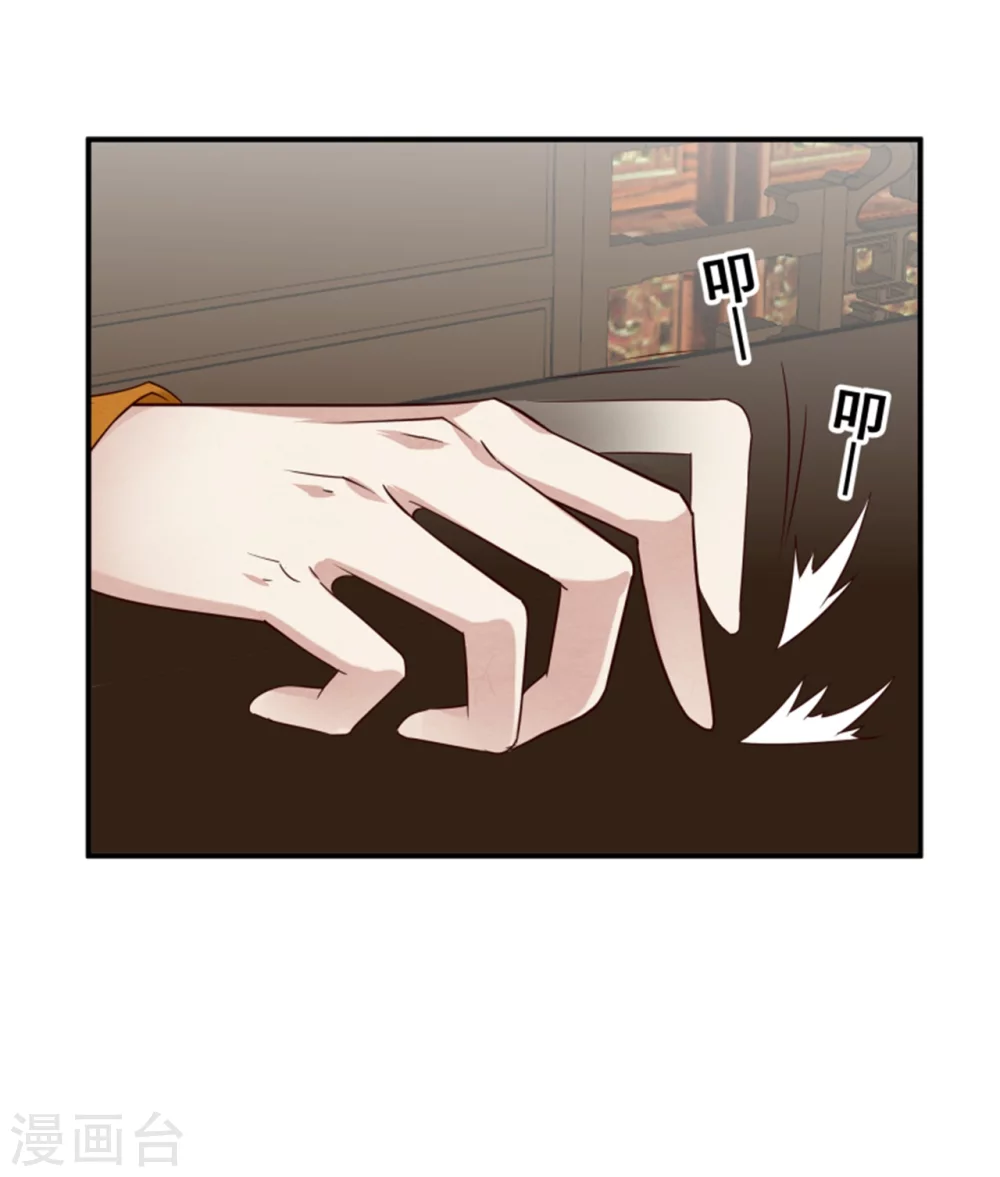 第182话 糊弄和欺骗-第184话