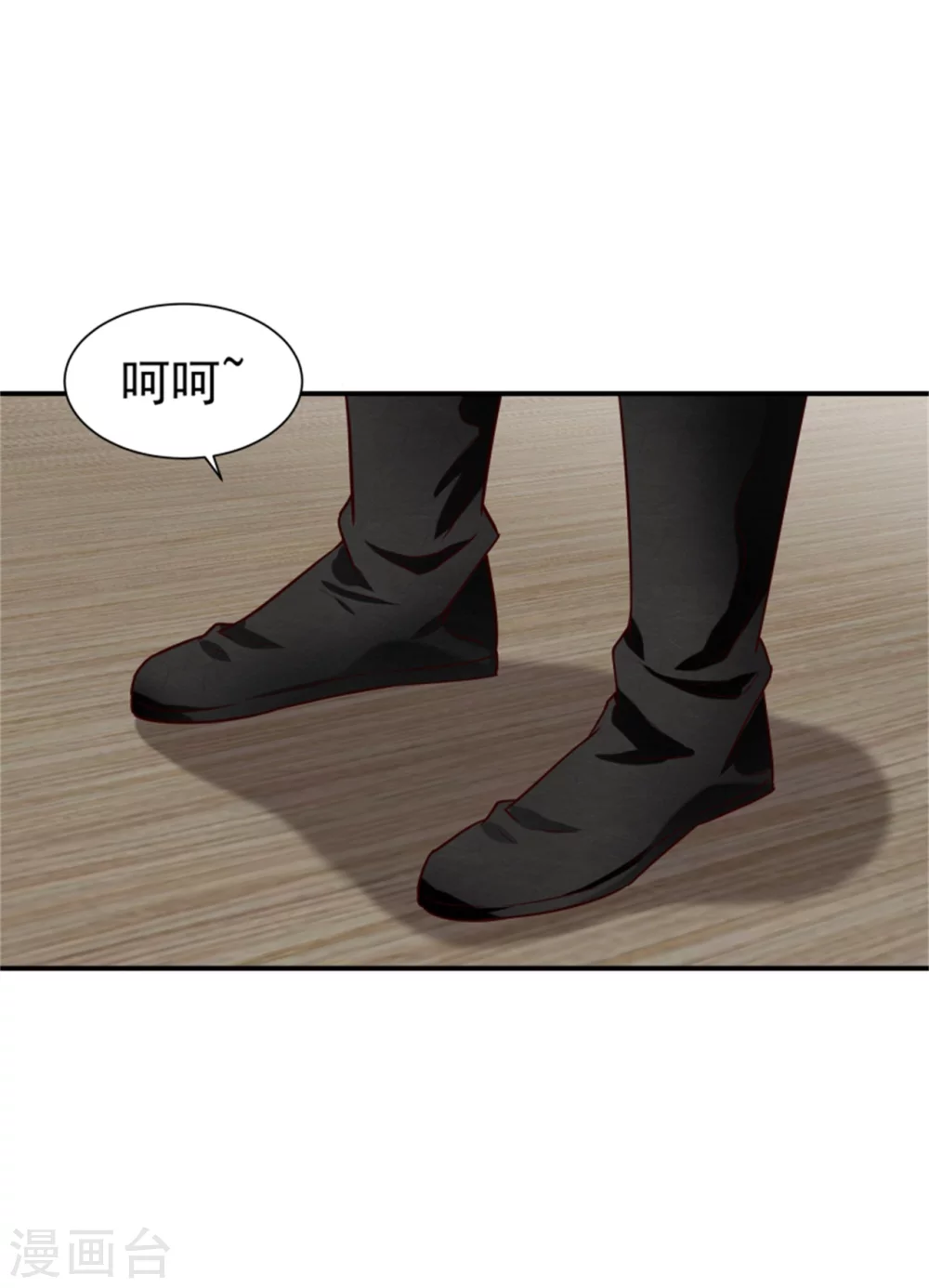 第182话 糊弄和欺骗-第184话