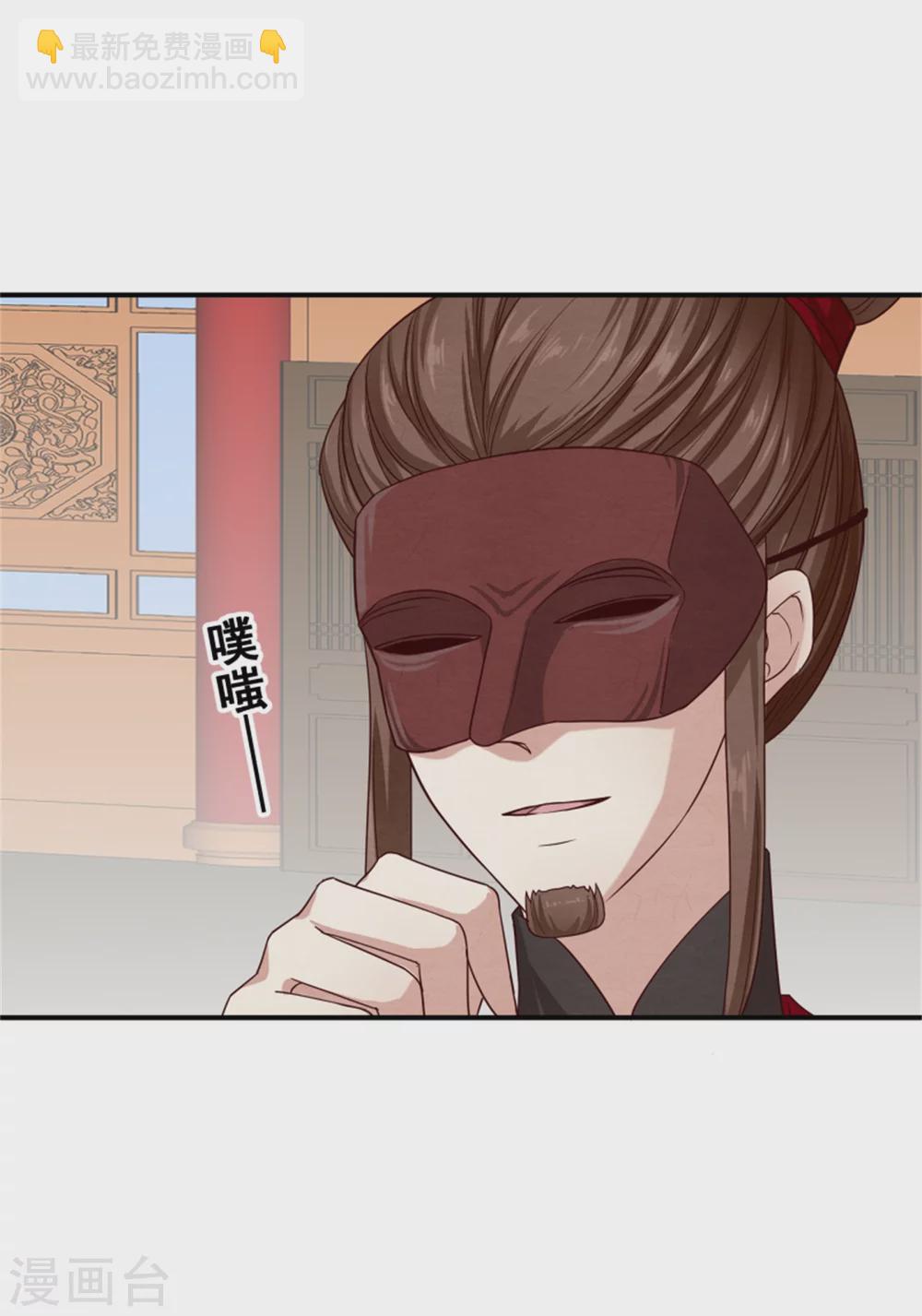 第182话 糊弄和欺骗-第184话