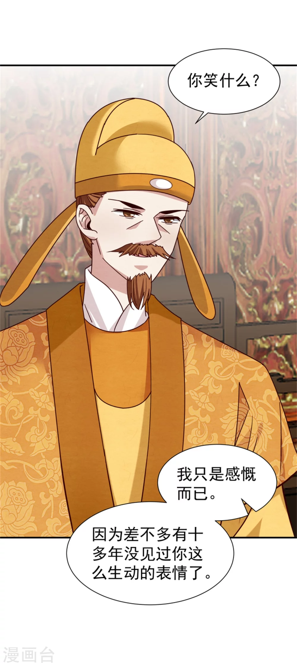 第182话 糊弄和欺骗-第184话